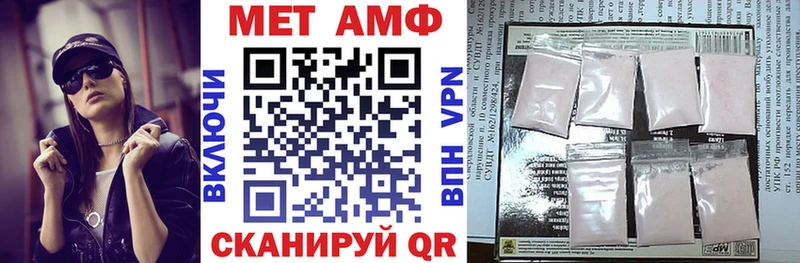 Купить закладки  Нестеров  АМФЕТАМИН 97% 