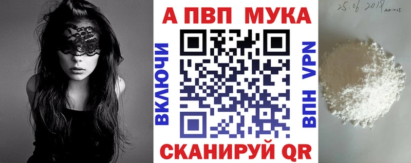 Alpha PVP СК КРИС  Купить где  Нестеров 