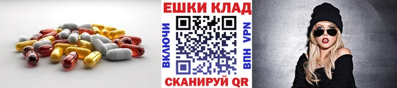 Купить где  Нестеров  Ecstasy MDMA 