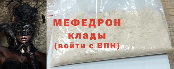 кокаин премиум Касимов