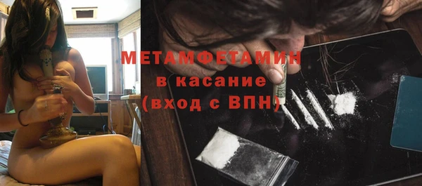 соль ск Каменка