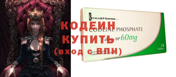 соль курить ск Карпинск