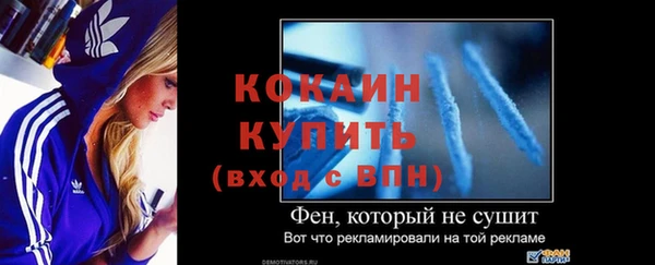 мдма Каменногорск