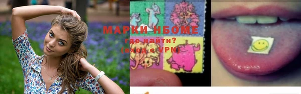 кокаин премиум Касимов