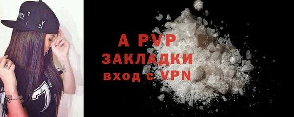 кокаин премиум Касимов