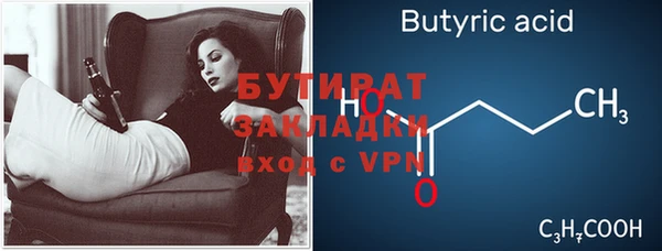 кокаин премиум Касимов