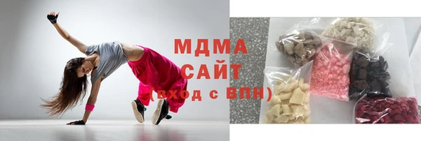 мдма Каменногорск