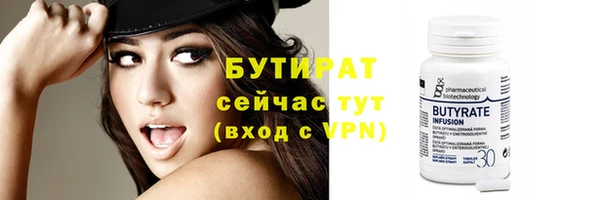 соль курить ск Карпинск