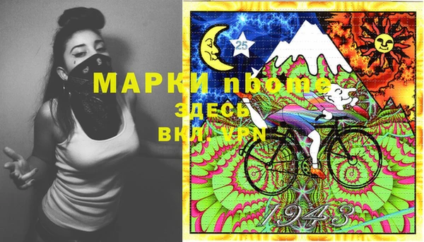мдма Каменногорск