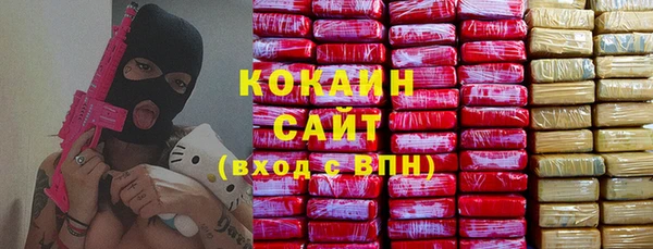 соль курить ск Карпинск