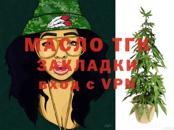 мдма Каменногорск