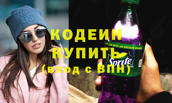 кокаин премиум Касимов