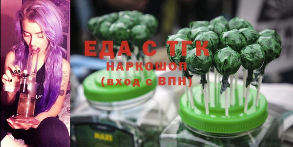 соль курить ск Карпинск