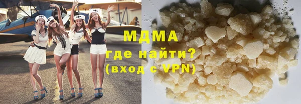 мдма Каменногорск