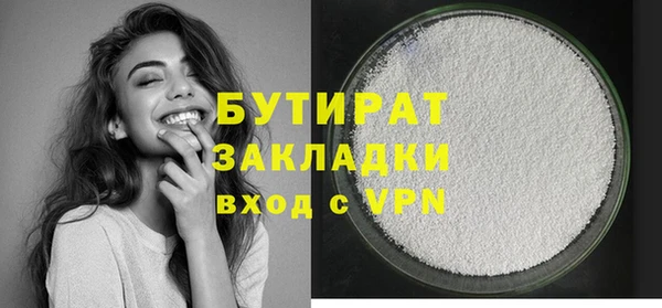 соль курить ск Карпинск