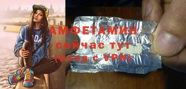 мдма Каменногорск