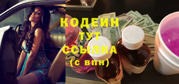 кокаин премиум Касимов