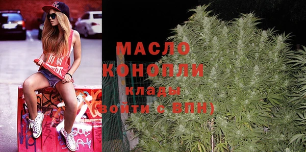 кокаин премиум Касимов