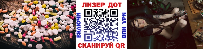 LSD-25 экстази кислота  Купить закладки  Нестеров 