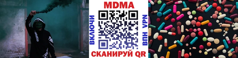 МДМА VHQ  Купить где  Нестеров 