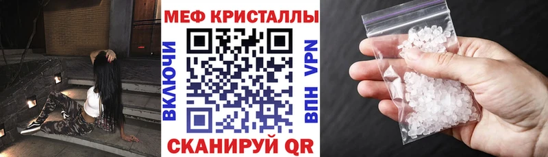 Мефедрон mephedrone  Нестеров 