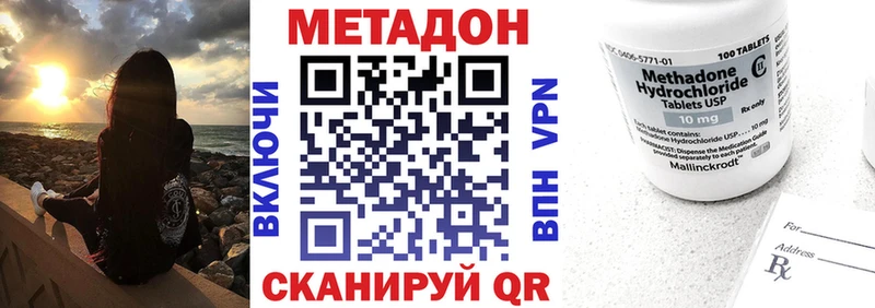 Метадон мёд  Купить  Нестеров 