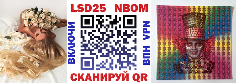 Купить закладки  Нестеров  Марки NBOMe 1,8мг 