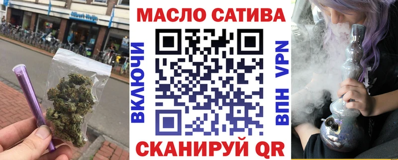 Купить  Нестеров  ТГК вейп с тгк 