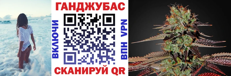 Конопля Ganja  Купить  Нестеров 